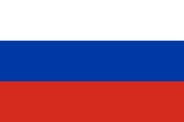 جمهورية روسيا الاتحادية